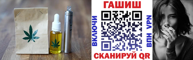 Печенье с ТГК марихуана Северо-Курильск