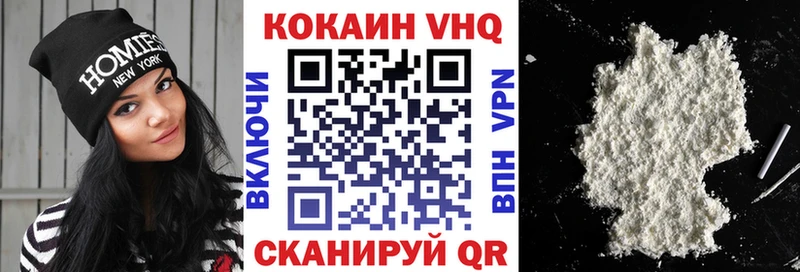 нарко площадка телеграм  купить  цена  Северо-Курильск  Кокаин Эквадор 