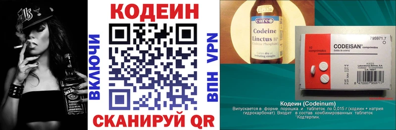 OMG сайт  Северо-Курильск  Кодеиновый сироп Lean напиток Lean (лин)  даркнет сайт 