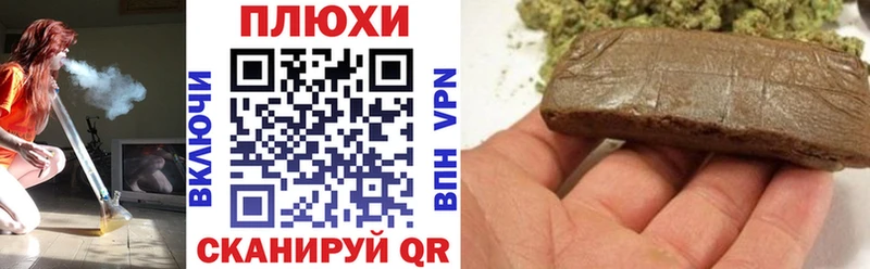 ГАШ AMNESIA HAZE  Северо-Курильск 