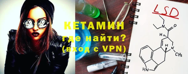 ALPHA-PVP Баксан