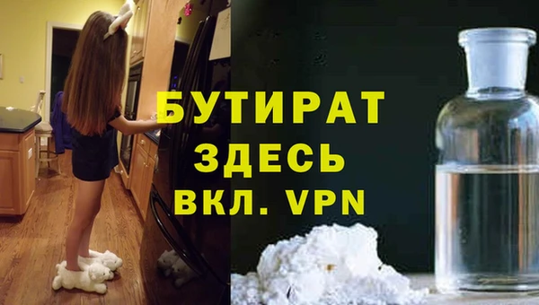 ALPHA-PVP Баксан