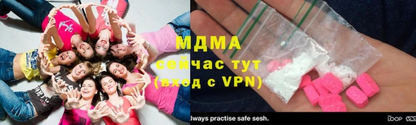 Альфа ПВП Армянск
