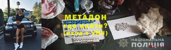 MDMA Premium VHQ Балахна
