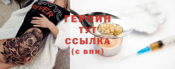 спиды Покров