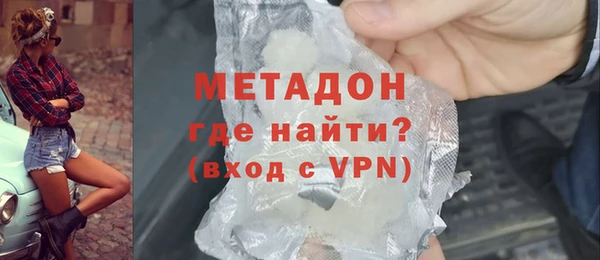 ALPHA-PVP Баксан