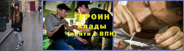 трава Балабаново