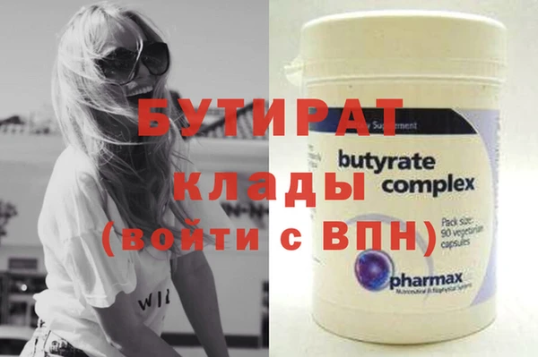 дурь Покровск