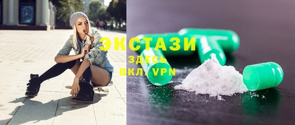 MDMA Premium VHQ Балахна