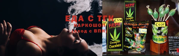 трава Балабаново