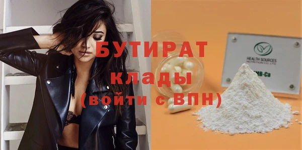 трава Балабаново