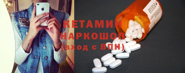 ALPHA-PVP Баксан