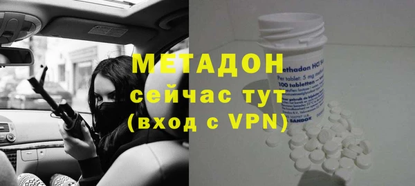 ALPHA-PVP Баксан