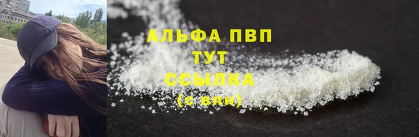 ALPHA-PVP Баксан