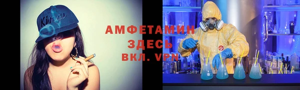 MDMA Premium VHQ Балахна
