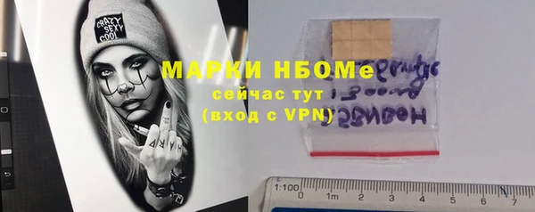 трава Балабаново