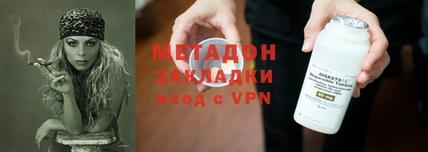 ALPHA-PVP Баксан