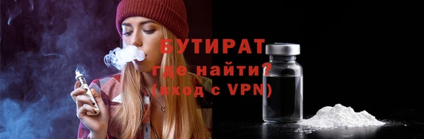 трава Балабаново