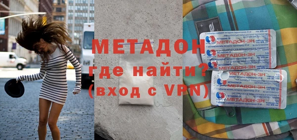 MDMA Premium VHQ Балахна