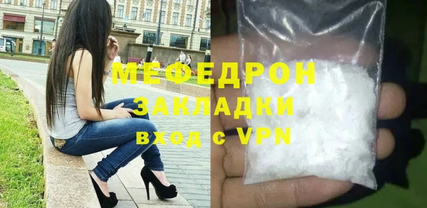 трава Балабаново
