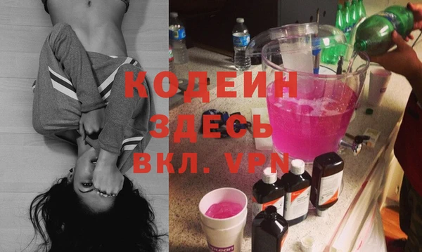 MDMA Premium VHQ Балахна