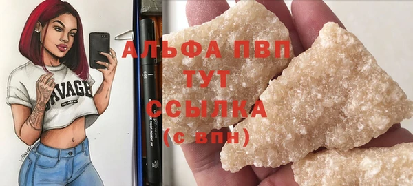 MDMA Premium VHQ Балахна