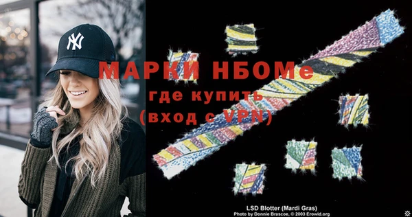 MDMA Premium VHQ Балахна