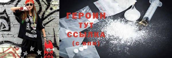 трава Балабаново