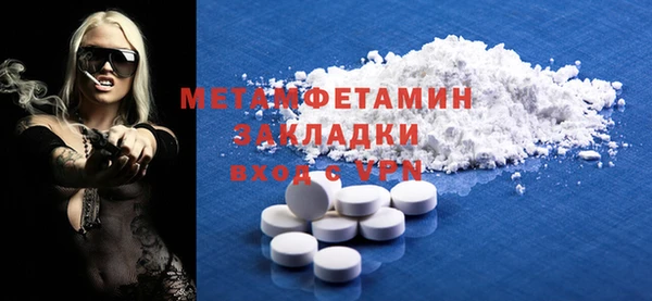 MDMA Premium VHQ Балахна