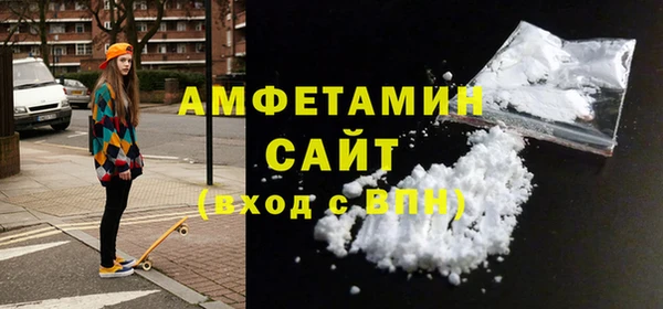 ALPHA-PVP Баксан