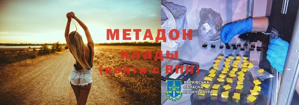 ALPHA-PVP Баксан