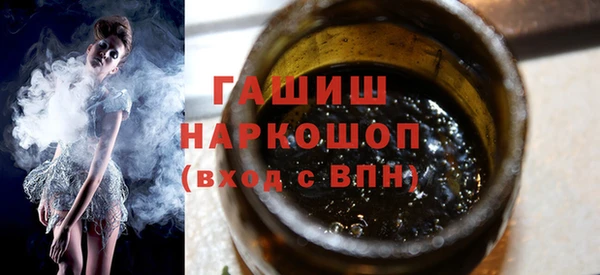 шишки Аркадак