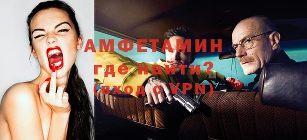 трава Балабаново