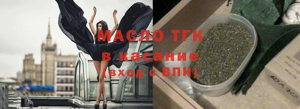 трава Балабаново