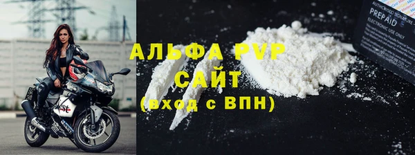 MDMA Premium VHQ Балахна