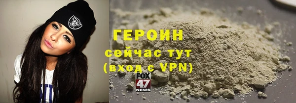 трава Балабаново