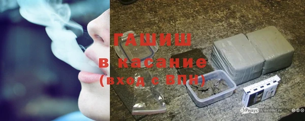 ALPHA-PVP Баксан