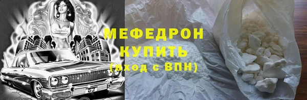 трава Балабаново