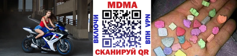 omg маркетплейс  Северо-Курильск  МДМА crystal  где продают наркотики 