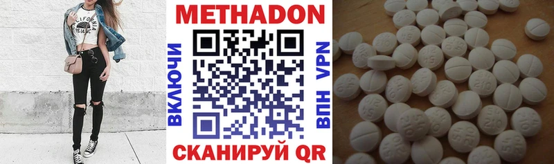 гидра сайт Северо-Курильск Метадон methadone