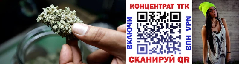 ТГК концентрат  Северо-Курильск 