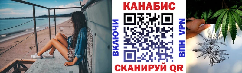 наркота  Северо-Курильск  Шишки марихуана планчик 